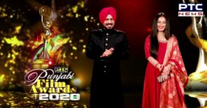 PTC Punjabi Film Awards 2020-July 3