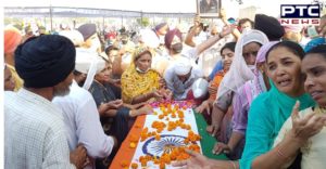 Patiala Shaheed Mandeep Singh with Government honors Funeral