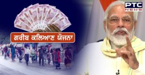 PM Modi launches Rs 50,000-crore Garib Kalyan Rojgar Abhiyaan to generate jobs
