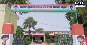 Government school at village Birewal Dogra in Mansa was named after Shaheed Gurtej Singh