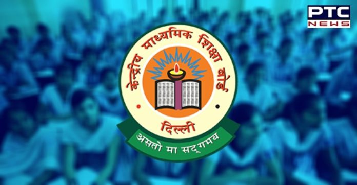 CBSE releases Term-1 exam results for Class 12 