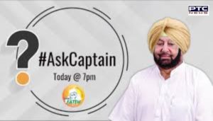 Capt Amarinder Singh will Not Live today on Facebook