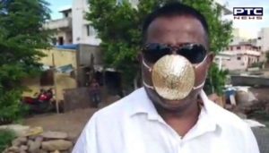 Gold Mask : Shankar Kurade got himself a mask made of gold in Pune district