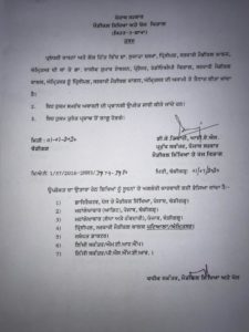 Dr. Sujata removed from the post of Principal of Government Medical College Amritsar