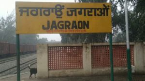 Murder OF 23 years old girl in Jagraon