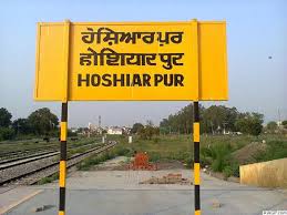 Sarpanch denied to sign Mahilpur Hoshiarpur