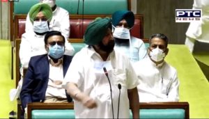 Capt Amarinder Singh Presented government resolution Against Agriculture laws