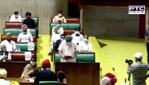 Three bills passed in special session of Punjab Vidhan Sabha against Agricultural Law Center's