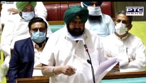 Three bills passed in special session of Punjab Vidhan Sabha against Agricultural Law Center's