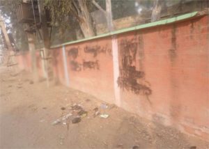 Khalistan Slogans of written on the wall of a school in Budhlada city