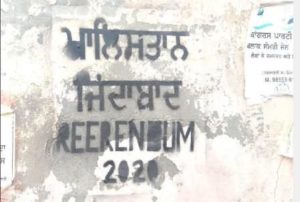 Khalistan Slogans of written on the wall of a school in Budhlada city
