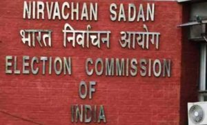 Rajya Sabha Election 2020 : EC announces dates for elections to 11 Rajya Sabha seats