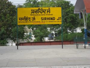 Sri Guru Granth Sahib Ji Disrespect Gurdwara Sahib near Sirhind