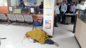 UCO bank loot on gunpoint 