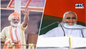 Bihar Election : PM Narendra Modi people of Bihar for giving a decisive mandate for development