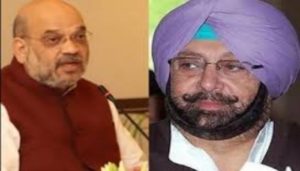 Capt Amarinder to meet Amit Shah today before farmers' meeting with Centre