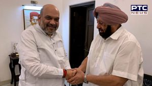Punjab Chief Minister Capt Amarinder Singh's meeting with Amit Shah