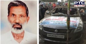 Janak Raj dies during farmers' Protest, cremation at Dhanaula