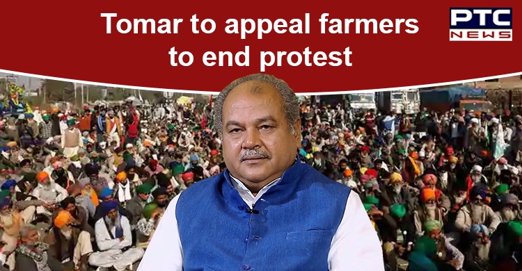 Union Agriculture Minister Narendra Singh Tomar reiterated that government was ready to talk to farmers protesting against farm laws 2020. 