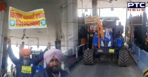 Farmers protest and toll plazas Bandh at 2 places in Panchkula against agriculture laws 2020