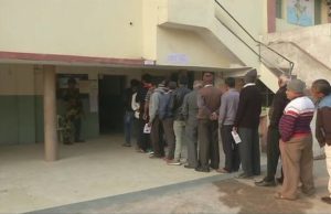 Punjab Municipal Corporations Election will be held on February 14, results announced on February 17