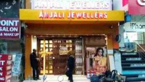 Man Wearing PPE Kit Steals Jewellery Worth ₹ 13 Crore from Southeast Delhi showroom