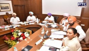 Punjab cabinet Meeting । Latest News on Punjab cabinet