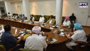 Punjab cabinet Meeting । Latest News on Punjab cabinet