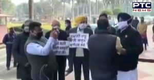 Budget Session 2021 : SAD Protest Against Agriculture Laws Outside Parliament
