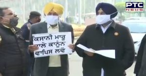 Budget Session 2021 : SAD Protest Against Agriculture Laws Outside Parliament