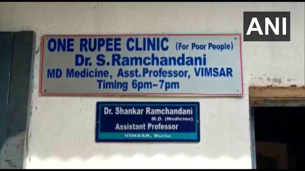 Treatment for just 1 rupee, this doctor opened a clinic to treat the poor