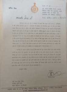 Anil Vij Letter to Agri Minister