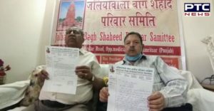 Letter from Jallianwala Bagh Shaheed Parivar Samiti to the Prime Minister and Home Minister
