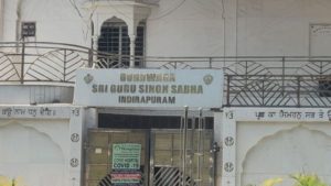 Oxygen Langar’ Started at Sri Guru Singh Sabha Gurdwara in Ghaziabad’s Indirapuram To COVID-19 Patients