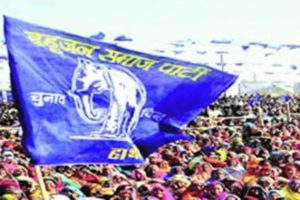 BSP Punjab announces appointments of Lok Sabha Halqa Incharge and District President