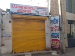 Ferozepur ch chora ne medical store da satr tod ke chori kite 9 lakh rupes