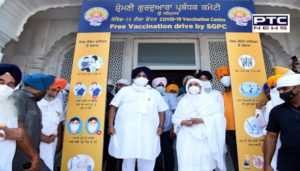 SGPC And SAD launches free corona vaccine camp at Sri Darbar Sahib complex