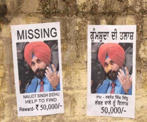 'Missing' posters of Navjot Sidhu in Amritsar East, Rs 50,000 reward for details