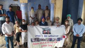 Unemployed ETT TET Pass Teachers Open Morcha Against Punjab Government In Villages