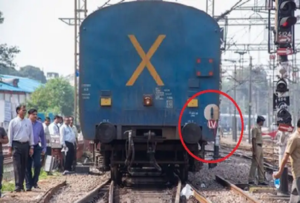 Why is the Meaning of X mark on the backside of a train? ​Know what it means in railway