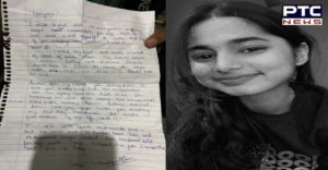 Girl student dies in Moga , teacher and school principal's daughter blamed in suicide not