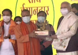 PM Modi Ganga Expressway up news Shahjahanpur, पीएम मोदी, गंगा एक्सप्रेस वे, यूपी न्यूज, शाहजहांपुर