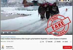 indian govt  pakistani you tube channels   fake news , भारत सरकार, पाकिस्तानी ट्यूब चैनल, फेक न्यूज