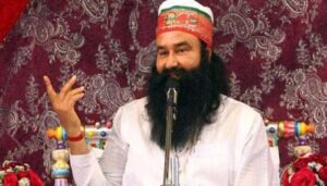 Ram Rahim,  Sunaria jail , Guru Granth Sahib , bargadi kand, राम रहीम, बरगाड़ी कांड, सुनारिया जेल