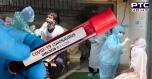 Covid-19: Haryana's Yamuna Nagar reports 3 cases of Omicron variant