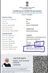corona vaccination, Fatehabad civil hospital, corona virus, कोरोना वैक्सीन, फतेहाबाद, फतेहाबाद सिविल अस्पताल, कोरोना वायरस