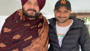 Harbhajan Singh navjot singh sidhu, harbhajan singh politics, हरभजन सिंह, हरभजन सिंह राजनीति
