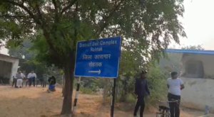 Ram Rahim,  Sunaria jail , Guru Granth Sahib , bargadi kand, राम रहीम, बरगाड़ी कांड, सुनारिया जेल