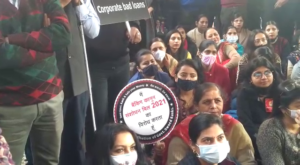  bank employees strike Bank strike   Internet Banking Mobile Banking Digital Banking, बैंक स्ट्राइक, बैंक कर्मियों की हड़ताल, इंटरनेट बैंकिंग