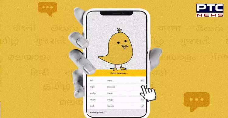 Ahead of Elections 2022, 'Koo' unveils new features, awareness drives for  voters